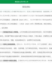 2020����������������������ָ�Ϲ��� | Ȩ������