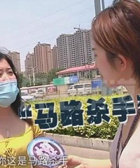 Ů˾���ݳ��¹�Ƶ����ԭ���ǵ���Ӱ��װ������4S�����ⷴ������