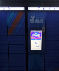 �Դ����˿�ݹ�ĳ��ݹ�˾���绰������֪ͨ����