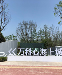 �Ա�����ĺ��ϳǺͱ������������ñ��������������