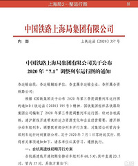 ֱ�ﳤɳ��̨��վ������ɳ��-̨�ݣ�7��1������