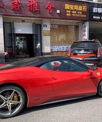 ���������ġ�ƨ���еĺ�ʵ���о���Э��