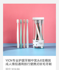 ��529ֵ����618�����ʼ�ˣ��Ա�������19¥������