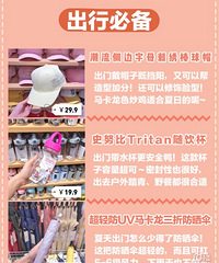 ������Ʒƽ�ۺ����嵥����Щ����ֵ���򣡼۸񲻳���30Ŷ��