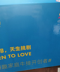 19¥ֵ�������Ƽ���ţ�ţ�ζ������ͨţ�ŵ���