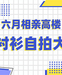 �������׸�¥����¥�͵綯��ˢ/�ں�