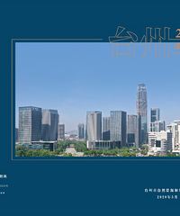 ��̨�����������ֲᣨ2020�꣩����ʽ������