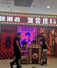 �ͺ�ׯ�о�ζ����һ�㣬���������ڶ���