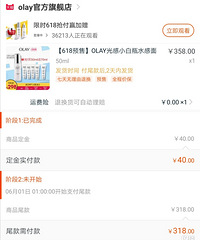 ��618������+ OLAY���С��ƿ