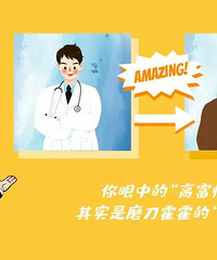 这突然的“爱情”!自称某知名医院医生“借”走340多万.....