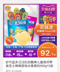 ��61ֵ�����ձ����ݼѻ�ױ��3�У���۵���45.5Ԫ��