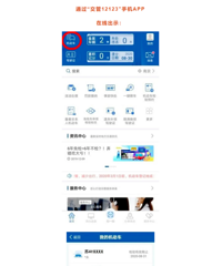 6��20���� �����������־ֽ��ƾ֤ȫ��ȡ����