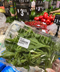 �������Գ��еı�ۺ��ң�����д��3.8��ʵ��ȴҪ5.8