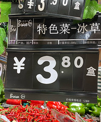 �������Գ��еı�ۺ��ң�����д��3.8��ʵ��ȴҪ5.8