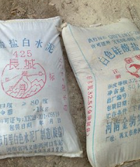 �����������ס����ѡ��ˮ��+801�������ӷۼ��齺�᣿