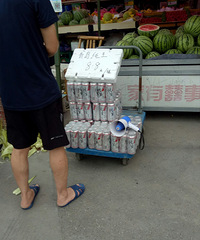 ��ơ���������һ��9�ޣ�ֻҪ8.8Ԫ