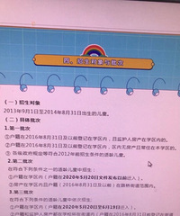 ��·�ż����õ�Сѧ����������������ѧ���׶ȣ��������