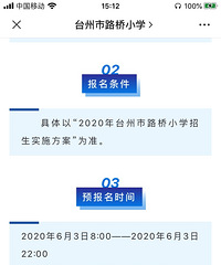 ·��Сѧ������ʼ׼�������ˣ�·��Сѧѧ��