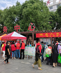 ��ȫ������