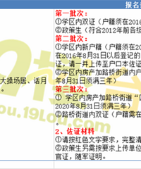 2020��·��Сѧѧ�����ּ���������