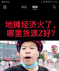 ���۸��᡿��������ȫ���̯ �����ô׬Ǯ��