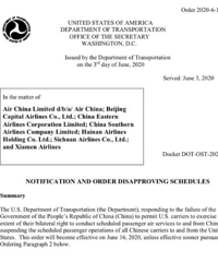 ͻ��������������6��16������ͣ�����й����˺���