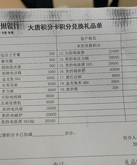 ���л��ֶһ������ѡ��ʲô��