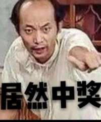 ���۸��᡿������Ʊ�д��ˣ���һ�������˭��