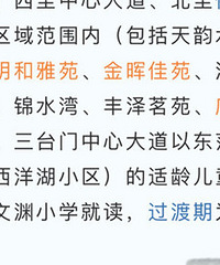 ����ˮ��ѧ����ʱ����Ϊ��ԨСѧ