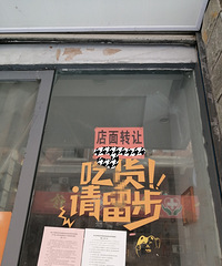 ���۸��᡿����ܱߵ�������ǲ��Ƕ����ϵ���ת���ˣ�