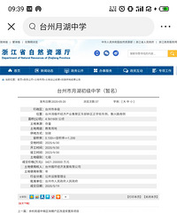 �������º���ѧ���ȱ������õ�3��