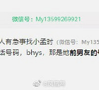 ��΢�ź����ڿ����޸ĵ�ʱ������޸���