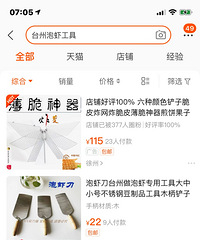 ����̫�����д����̨����ɫС����Ϻ