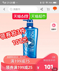 �����ÿ�����ˬϴ��ˮ��һƿ����30