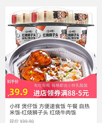 ��68ֵ����С�������׷����з�3Ͱ+3ƿ�����������24.9Ԫ��