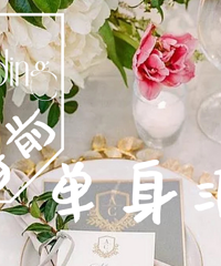 ��β߻�һ����ǰ�ĵ����ɶԣ�