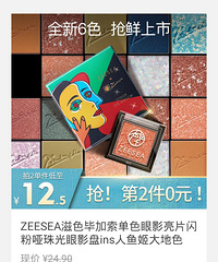 ��69ֵ���������滤��Ȫ����300ml*2�ޣ�ȯ��3������199