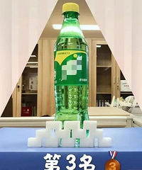 ����һƿ��������18�鷽�ǣ�18���������ϲ���