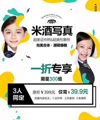 ����ͬ��39.9Ԫ�����׾�д��ݡ���ͯ����֤���գ���ѧ�ر�