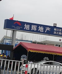 ����·�ߵ������������Ƿ���ʲô�ˣ�Χ��������