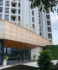 ��ҽ��ڸ��ضα������ܱ߼���ѧУ�������۸�Ҳ����