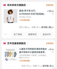 ��ͬ������ʵ����̫���������Ϳ�����