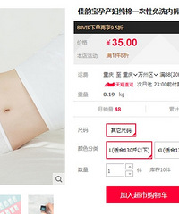 �ǵ�ÿ�����Ա�������19¥�����������͵ֿ�ȯ��Щ��