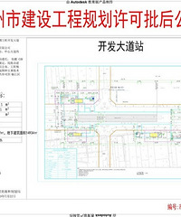 ���S1�ߵĿ������վ�ĸ����ڷֱ�����