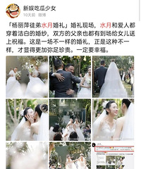 ���۸��᡿����ͬ�Խ�飬����ô����