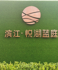 ��С�������̡�̨���弯�����������ݵء��������ú���ͥ