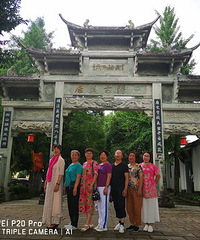 缙云仙都行是五星级景区,也是笑傲江湖的拍摄地