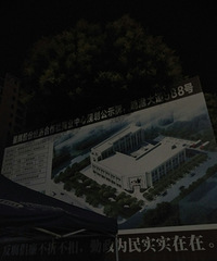 �ⷿ�����ǻ�����������