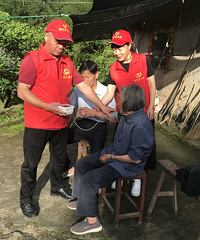 ��ů��ɽ�����������