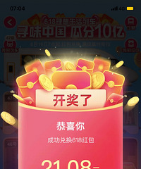 ÿ��Ū��10�㣬����Ա�618��������ô��